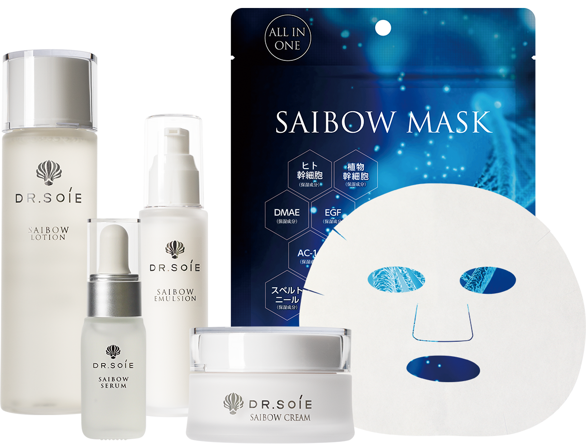 ドクターソワ スキンケアセット 基礎化粧品 - 【公式】ドクターソワ