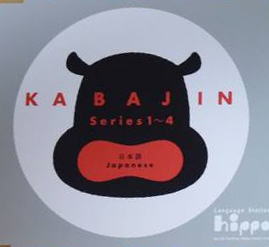 ヒッポファミリークラブのご説明