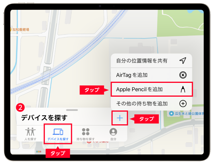 Apple Pencil Proを使ってみた！ - e-タマヤ