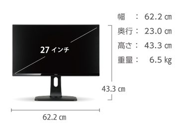 iiyama 27型ワイド PC液晶モニター レンタル ｜ e-タマヤ