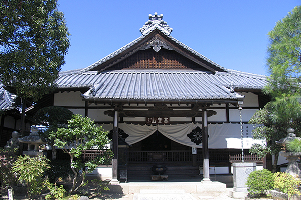 高室山 浄光院 愛染寺 - 津山瓦版