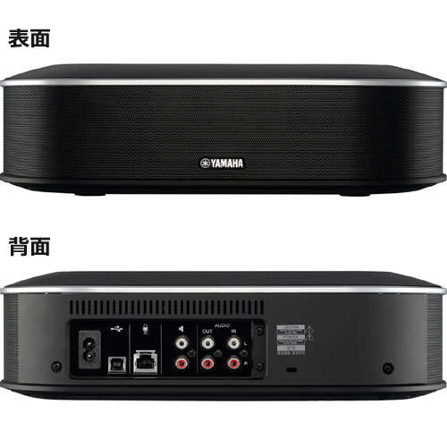 e-TREND｜ヤマハ YVC-1000[ユニファイドコミュニケーション マイク