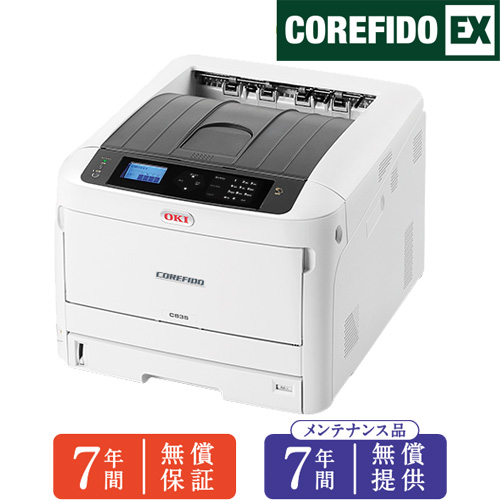 e-TREND｜OKI C835DNW [A3カラーLEDプリンタ COREFIDO EX 7年間無償