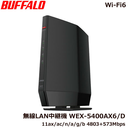 e-TREND｜バッファロー WSR-6000AX8/DMB [無線LANルーター Wi-Fi6 11ax