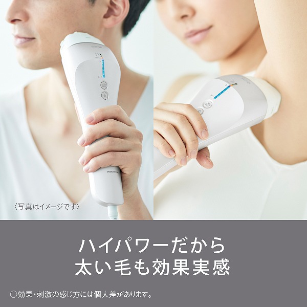 e-TREND｜パナソニック ES-WP9A-H [スムースエピ (グレー)]