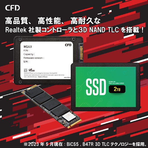 e-TREND｜CFD販売 CSSD-S6L1TMGAX [CFD MGAXシリーズ SATA接続 2.5型