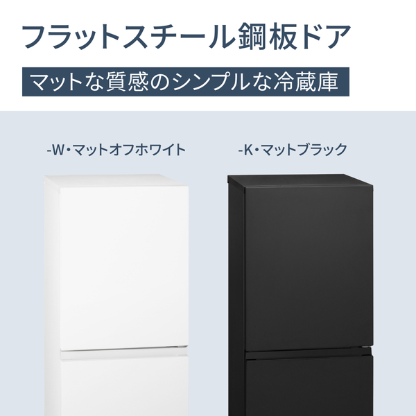 e-TREND｜パナソニック NR-B16C1-K [パーソナル冷蔵庫 156L (マット