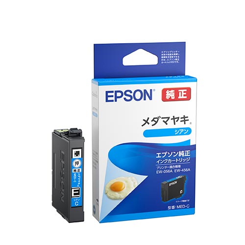 e-TREND｜エプソン Colorio EW-056A [A4カラーインクジェット複合機