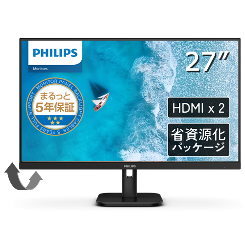 e-TREND｜フィリップス（ディスプレイ） 27E1N1800A/11 [27型液晶
