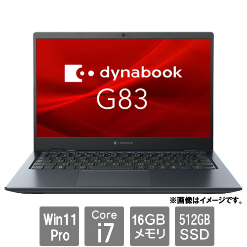 e-TREND｜Dynabook A6G2LYK8121A [dynabook G83/LY(Core i7-1355U 16GB