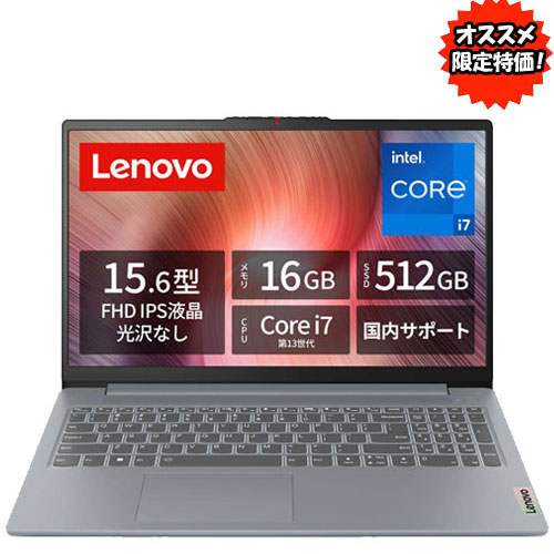 Windows11 オフィス2024年SSDメモリ8GB LENOVOノートPC 美品 Windows11