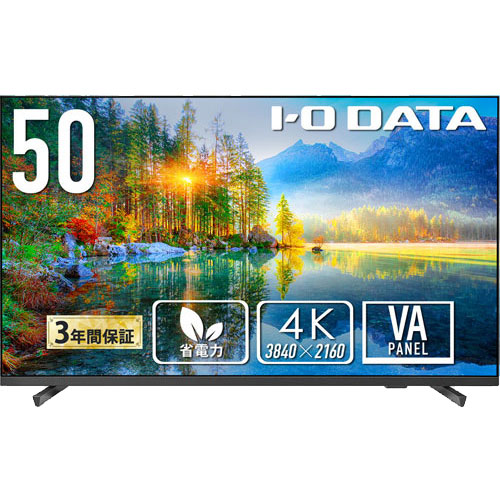 e-TREND｜パナソニック TH-50CQ2J [4K UHD液晶ディスプレイ 50V型]