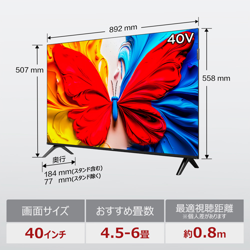 e-TREND｜TCL S5K 40S5K [40型Smart対応液晶テレビ]