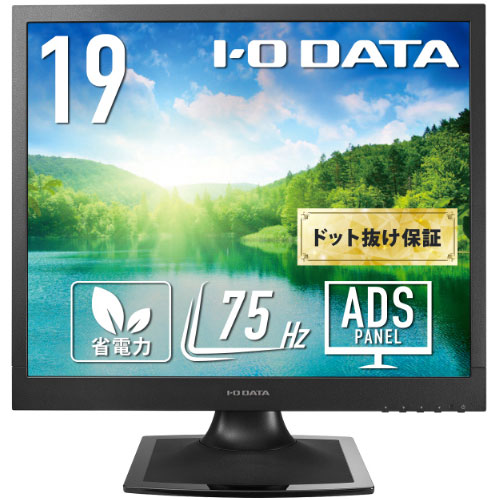 e-TREND｜NEC Mate LCDAS194MI-CF [19型SXGA液晶(1280×1024ドット)]