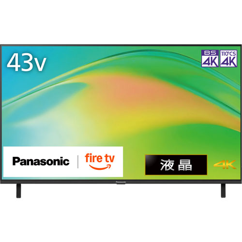 e-TREND｜Hisense 43E6N [43V型4Kチューナー内蔵液晶テレビ]