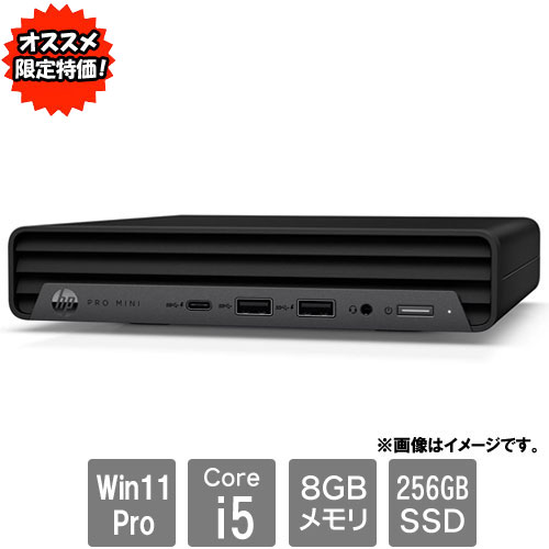 e-TREND｜富士通 バリュー ESPRIMO FMVB27006P [ESPRIMO G6015/TX