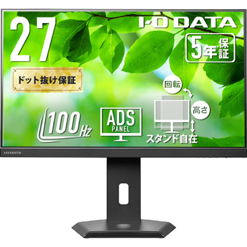 e-TREND｜BenQ PD2705Q-JP [27型モニター WQHD/IPS/sRGB100%/高さ調整
