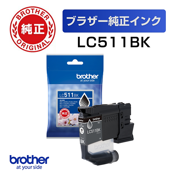 e-TREND｜ブラザー ☆SALE限定4色インクセット☆PRIVIO MFC-J742DN [A4