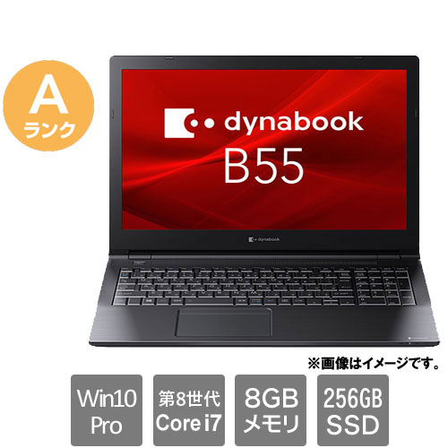 e-TREND｜NEC ☆中古パソコン・Aランク☆PC-VKT12HZG1 [VersaPro