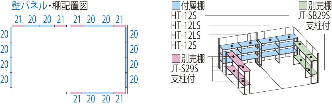 JNA-5029 – 田窪工業所 - 商品サイト