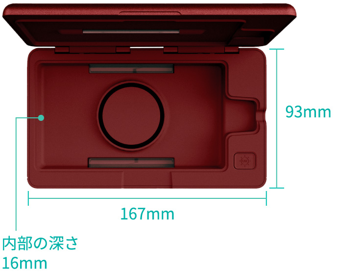 スマホを洗う？UVのチカラでスマホを除菌ADESSO