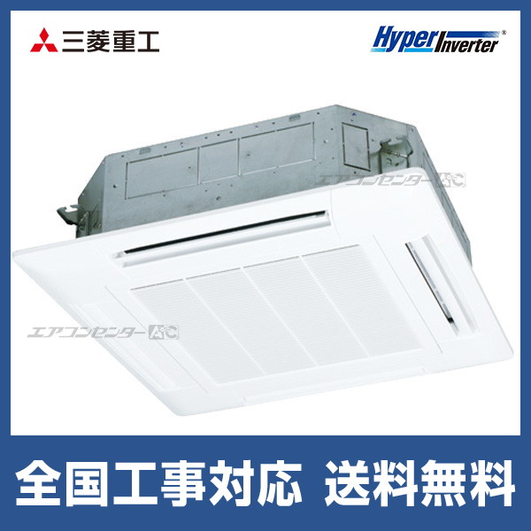 FDTV1606H6S-white 三菱重工 業務用エアコン ハイパーインバーター