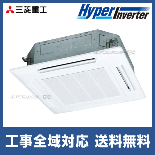 FDTV565HKA5SA-white 三菱重工 業務用エアコン ハイパーインバーター