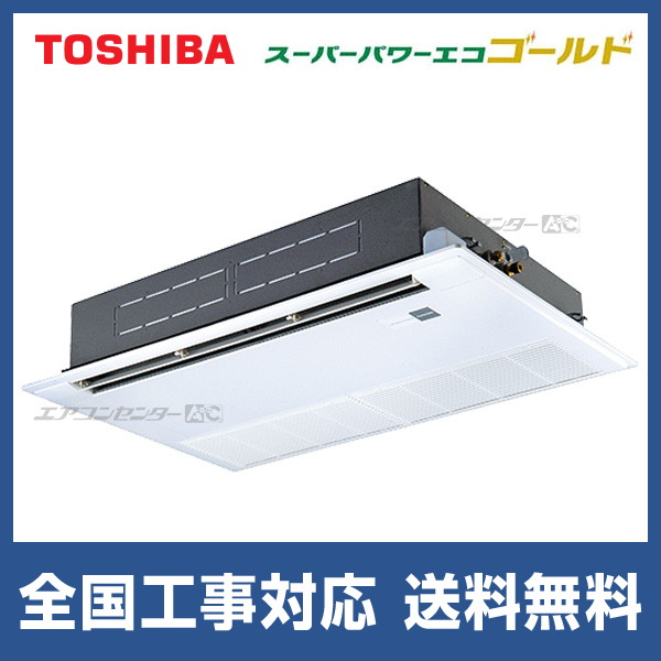 GSXA04013JMUB 日本キヤリア (旧:東芝) 業務用エアコン ウルトラパワー