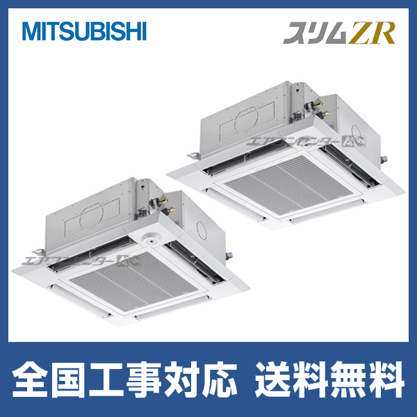 PLZX-ZRMP160HF5 三菱電機 業務用エアコン スリムZR 人感ムーブアイ