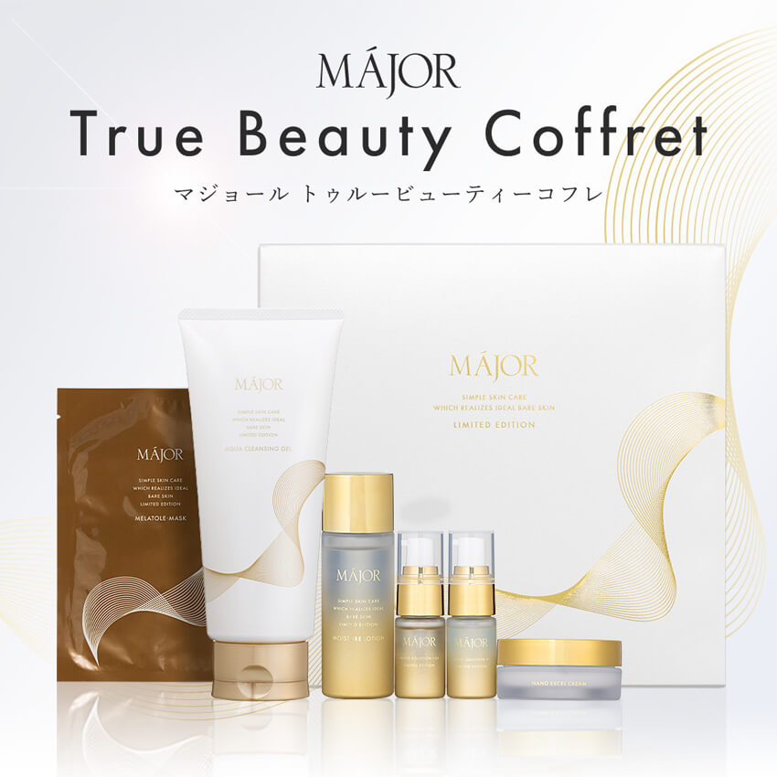 マジョール・スロータスキャンペーンがスタート！