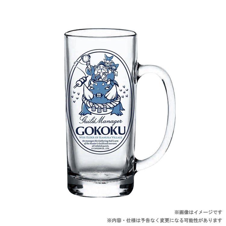 イーカプコン |モンスターハンターライズ グラスジョッキ ゴコク(MH