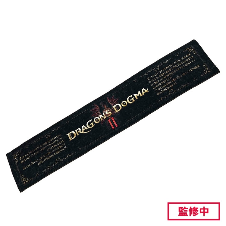 イーカプコン |ドラゴンズドグマ 2 マフラータオル ドラゴン