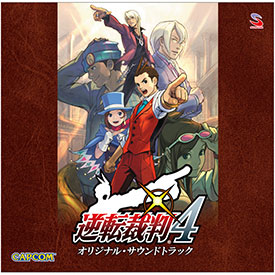 イーカプコン |【単曲】逆転裁判4 オリジナル・サウンドトラック 独房