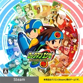 イーカプコン |【単曲】ロックマンエグゼ サウンドBOX あやしいムード