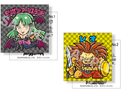 カプコン ファイティング コレクション｜イーカプコン