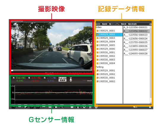 ドライブレコーダー DC-DR402 | COMTEC 株式会社コムテック