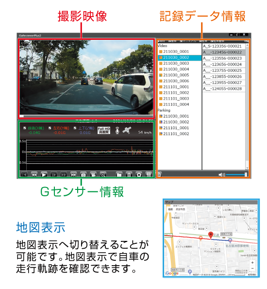ドライブレコーダー DC-DR413 | COMTEC 株式会社コムテック