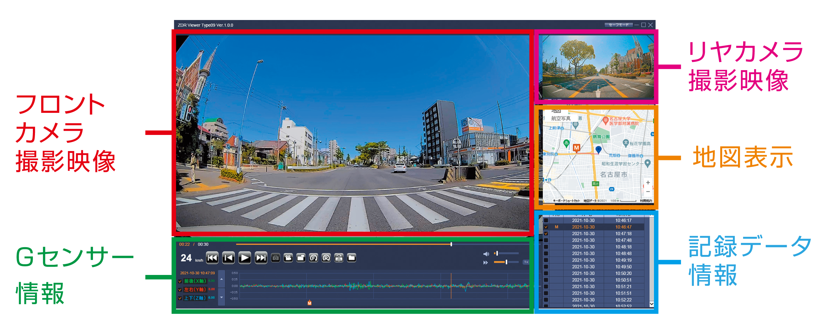 ドライブレコーダー ZDR045 | COMTEC 株式会社コムテック