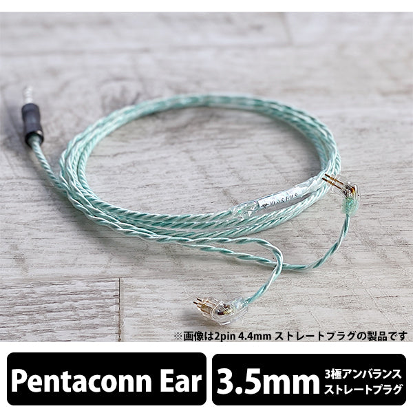 WAGNUS. Aqualice Sheep(イヤホン用) – e☆イヤホン