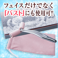 ドクターセラム株式会社の会社情報、商材情報（1件～8件）【健康美容EXPO】