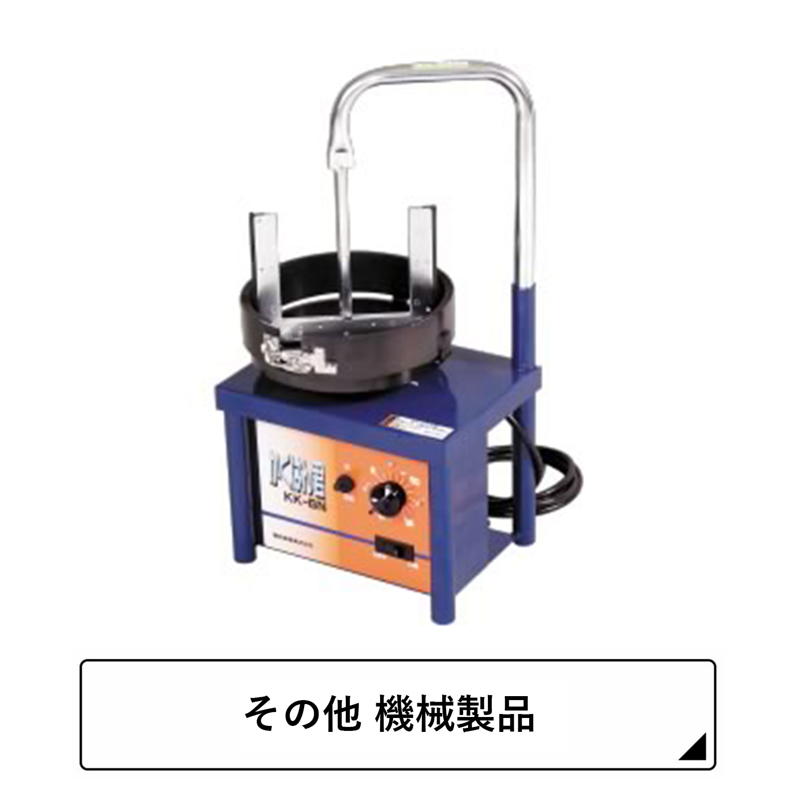 JC-1516GP | 高圧洗浄機(精和産業) | ハケ市 刷毛 通販 大阪市都島区