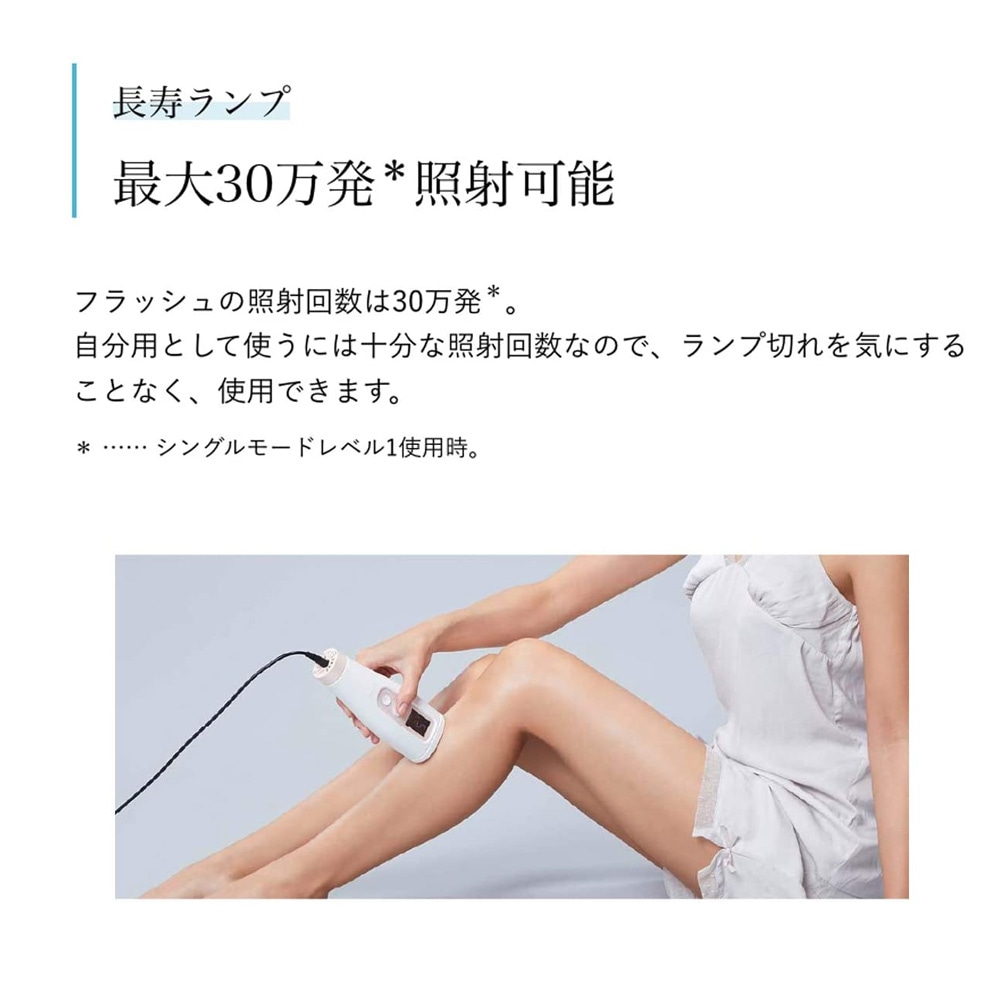 ヤーマン レイボーテ Go VIタイプ STA-213P: 美容・コスメ／はぴねすくらぶ