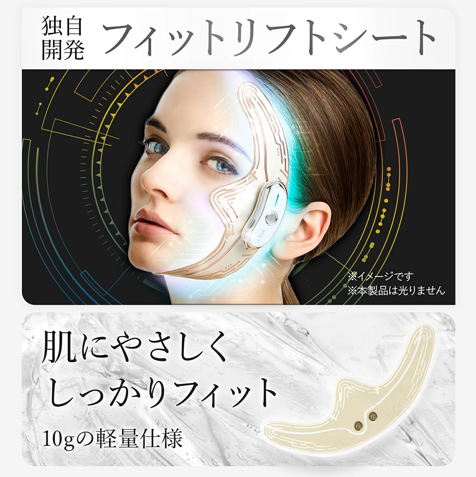 ルクセ アエルファ EMS美顔器: 美容・コスメ／はぴねすくらぶ