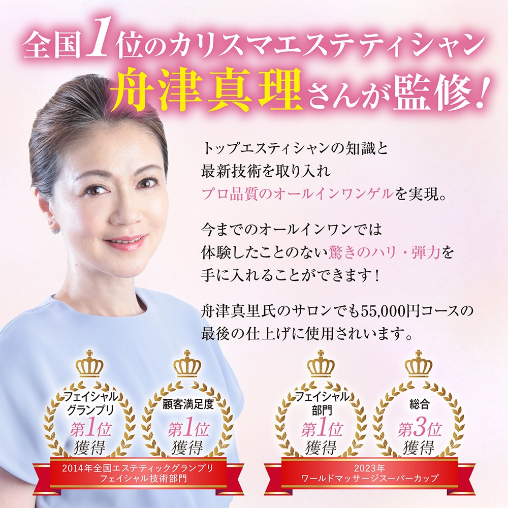 MEマスター オールインワンゲル 3本セット: 美容・コスメ／はぴねすくらぶ