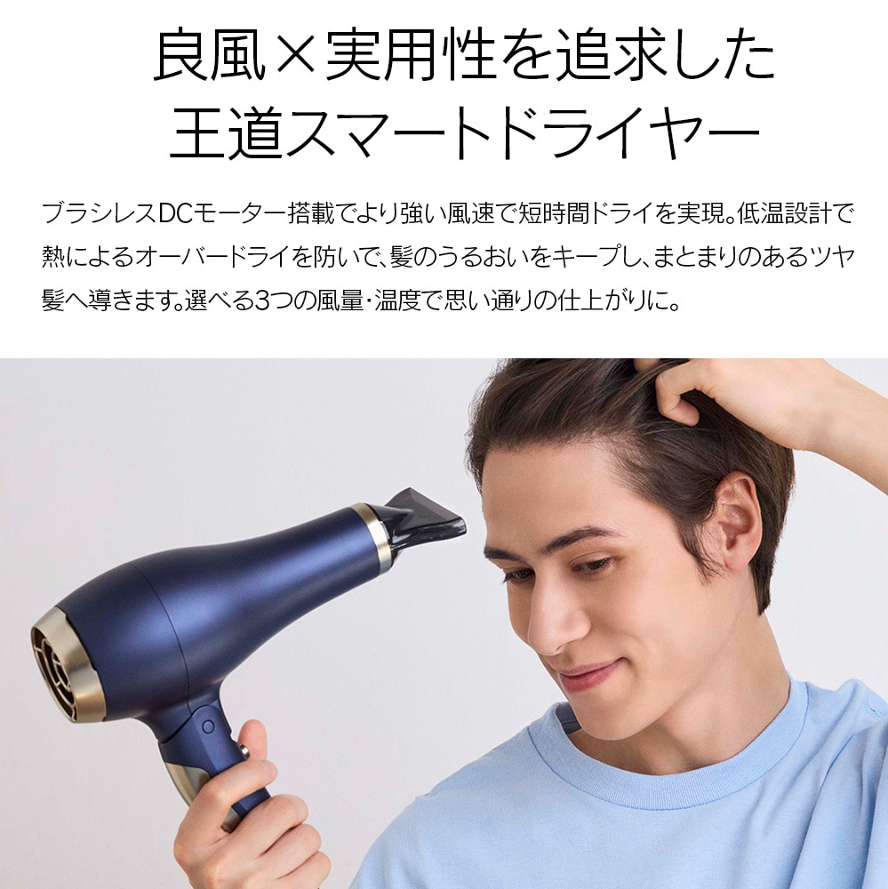 ヤーマン ブライトドライヤー YJHC0L: 美容・コスメ／はぴねすくらぶ