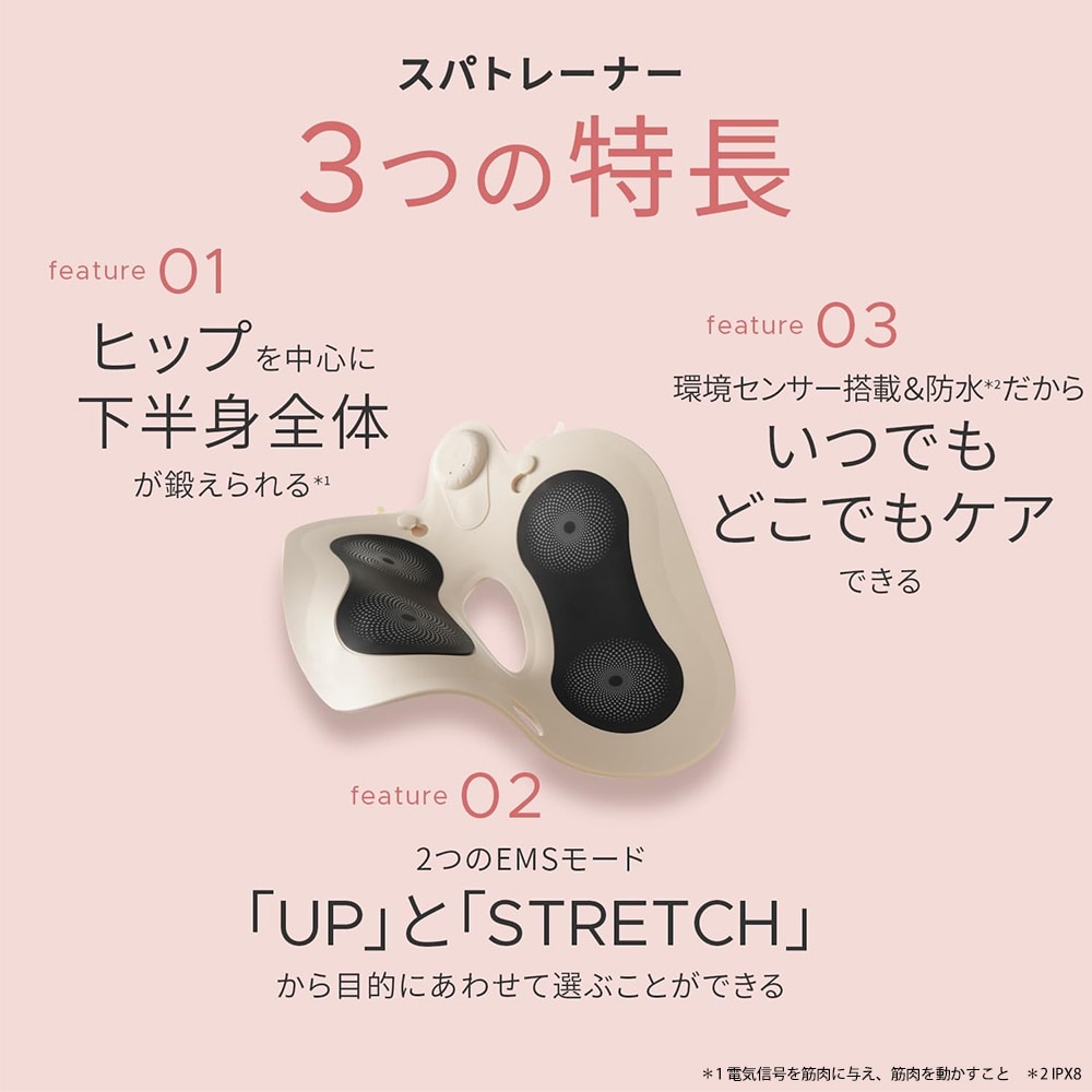 ヤーマン ミーゼ スパトレーナー MS60N: 美容・コスメ／はぴねすくらぶ