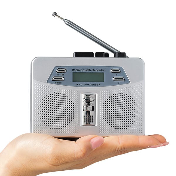 お散歩ラジカセ: 生活雑貨・家電／はぴねすくらぶ