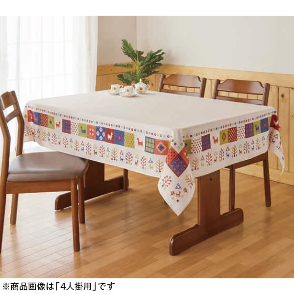 はっ水テーブルクロス ギャッベ(4人掛用): キッチン／はぴねすくらぶ