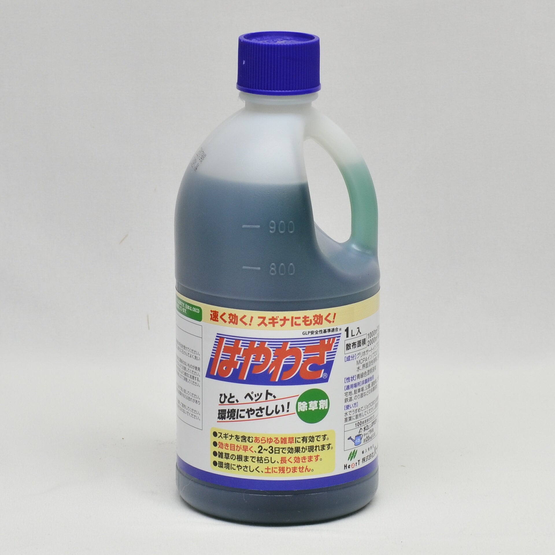 早瀬工業公式】はやわざ 除草剤 – 早瀬工業公式ホームページ