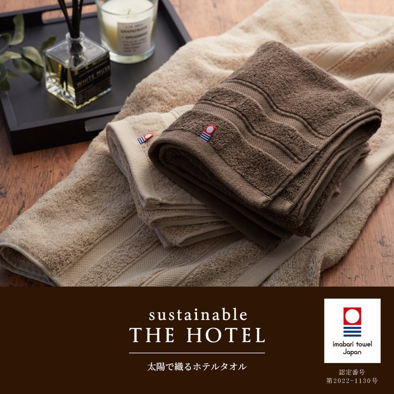 サステナブルTHE HOTEL ホテル仕様タオルセット（65444）